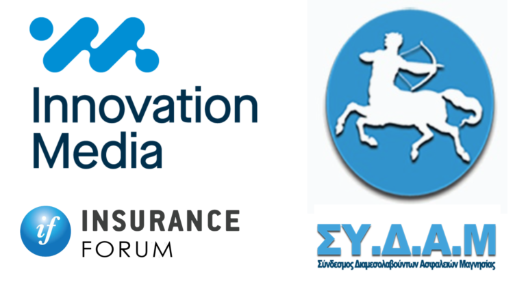 Volos Insurance Conference