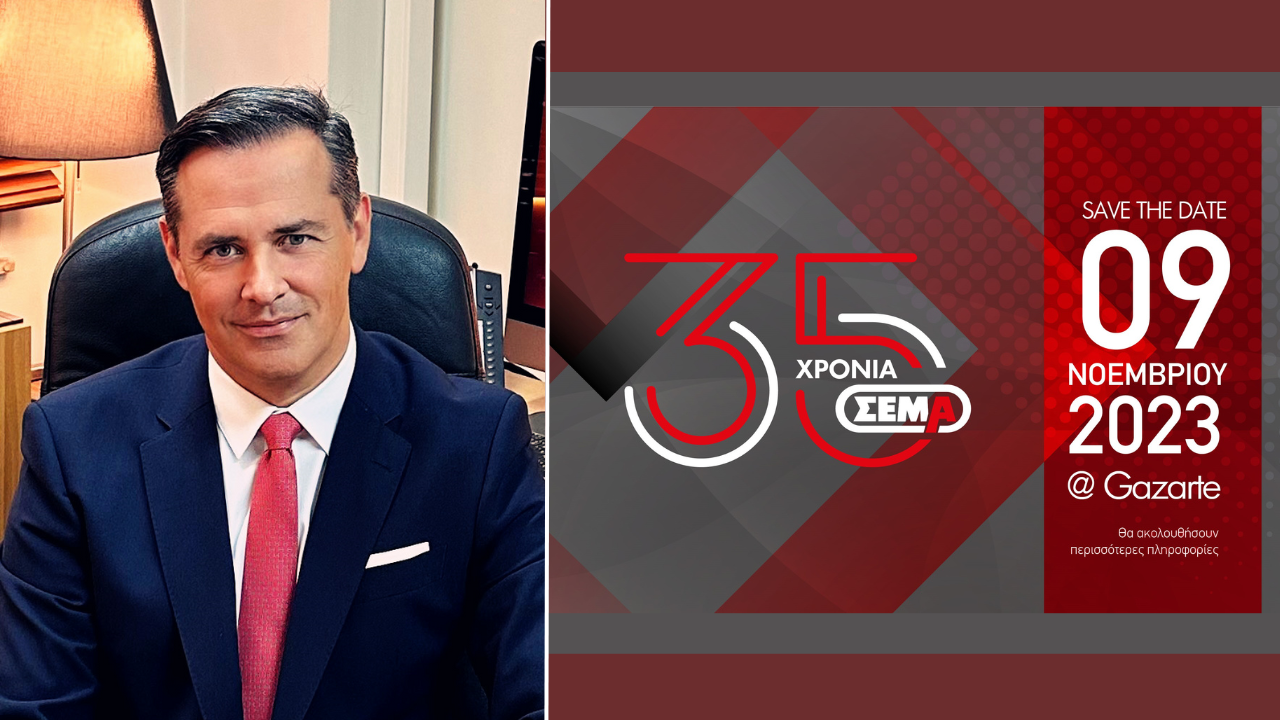 ΣΕΜΑ, Μιχάλης Τζωρτζωρής