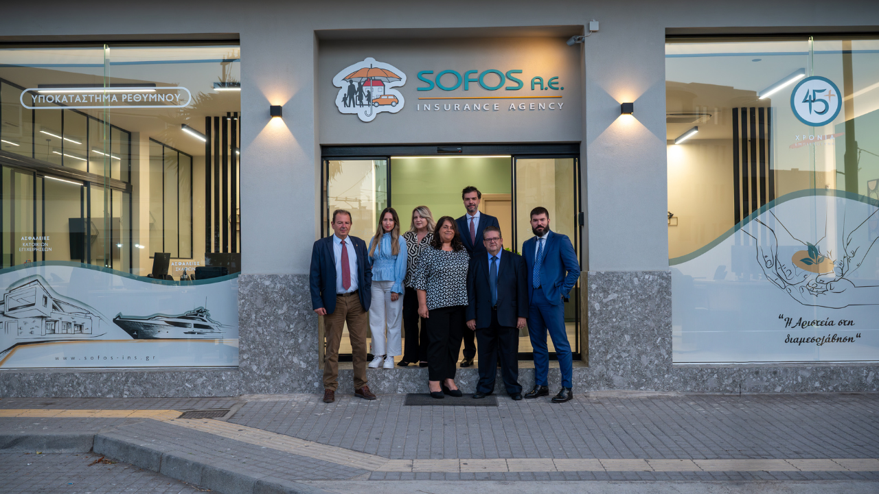 Sofos Insurance Agency, 20ο Υποκατάστημα