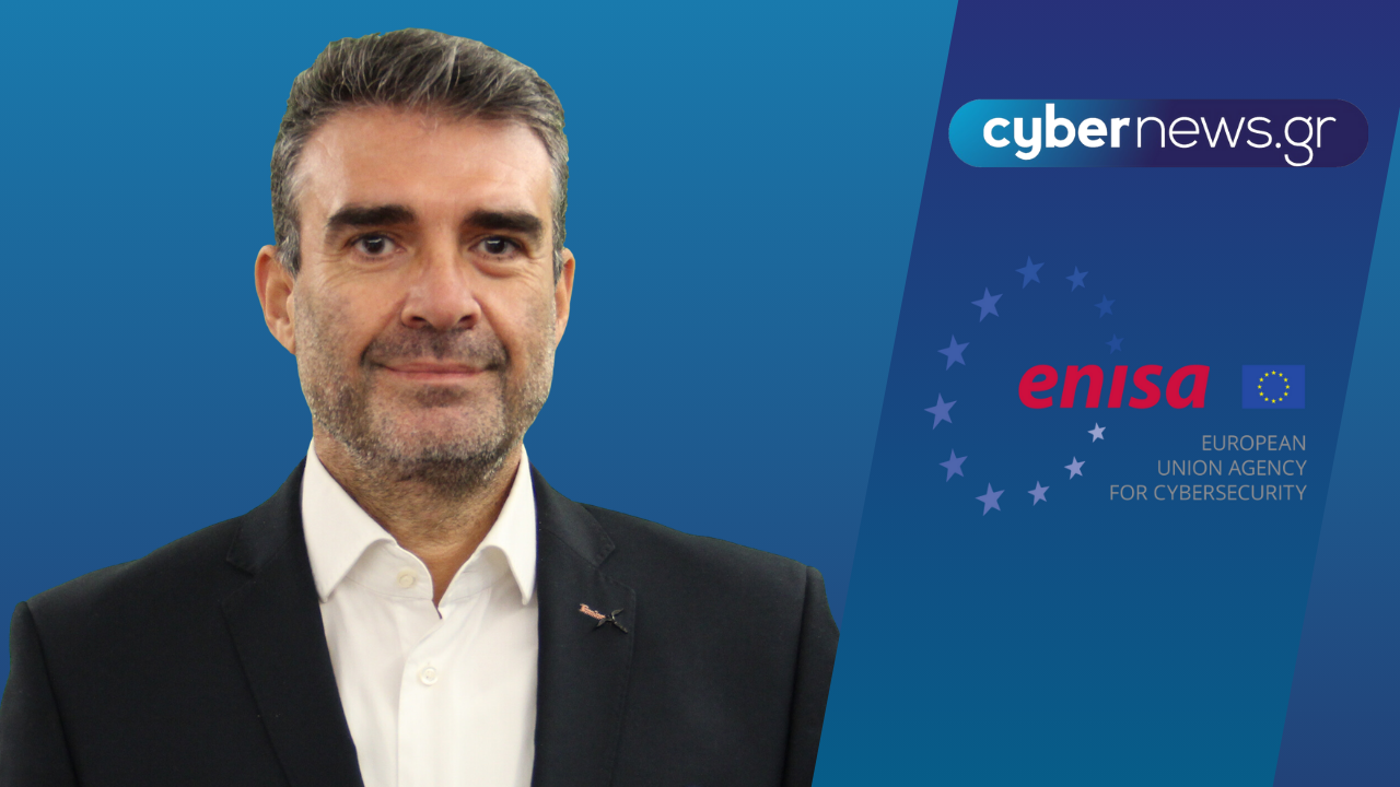 Ευάγγελος Ουζούνης, cybernews.gr, ENISA