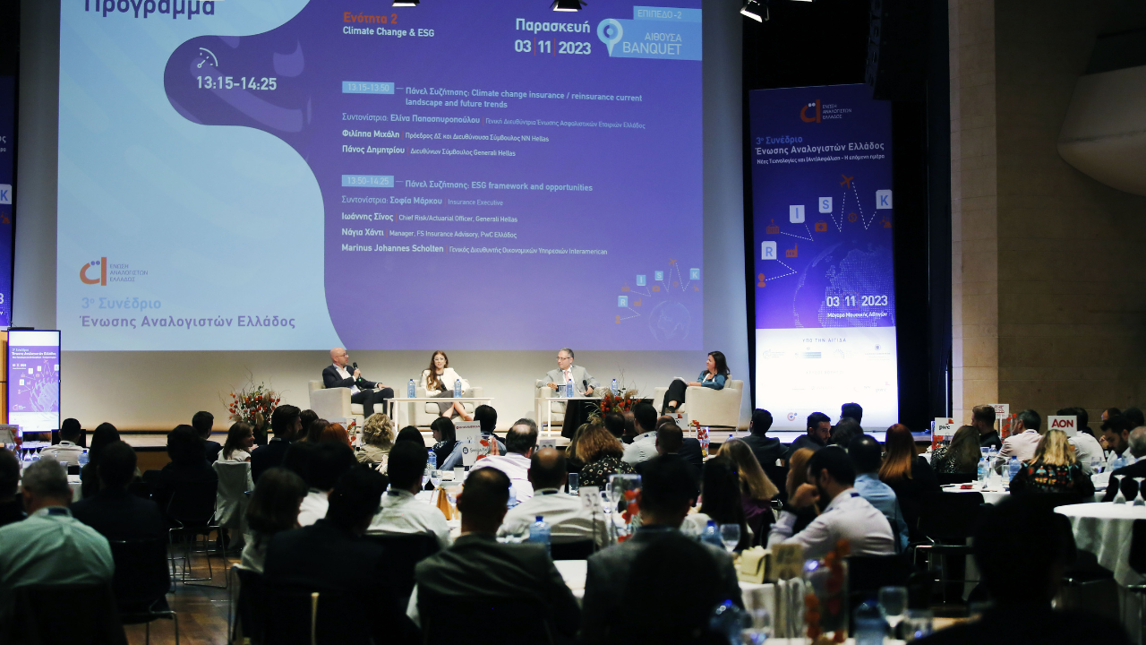 Συνέδριο Αναλογιστών, ασφαλιστική αγορά