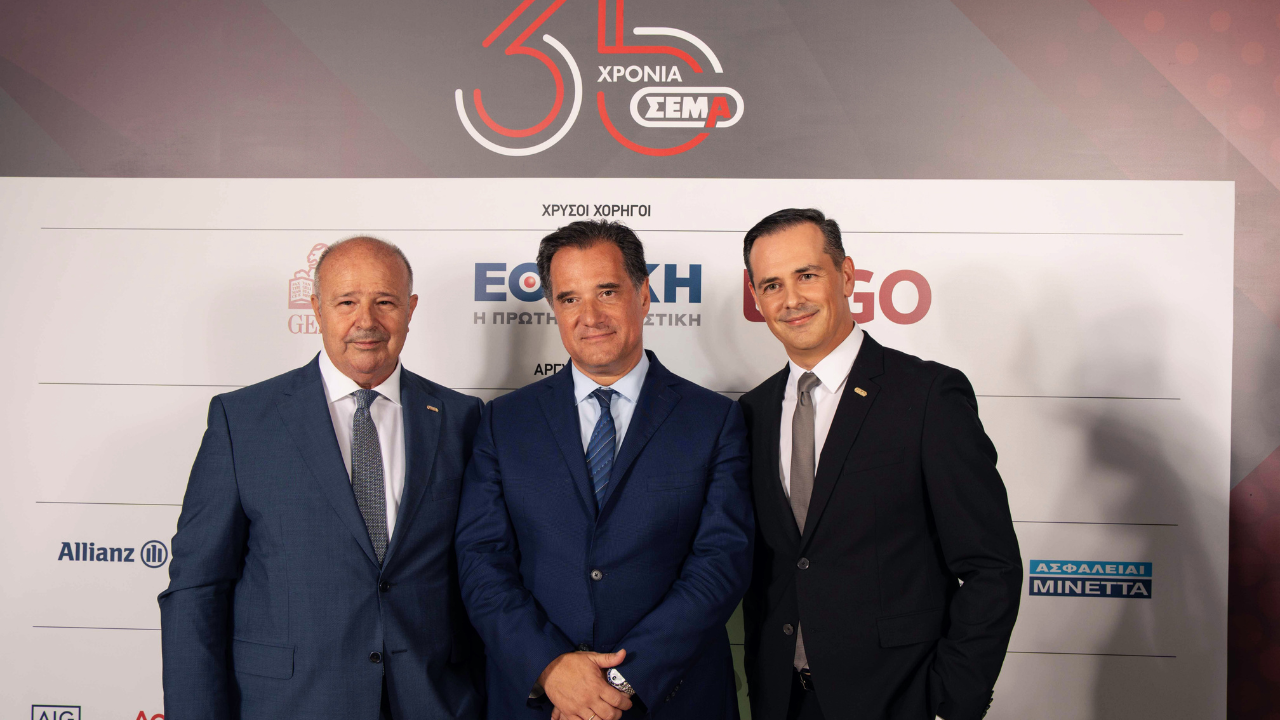 ΣΕΜΑ, Μιχάλης Τζωρτζωρής, Άδωνις Γεωργιάδης, ασφαλιστική αγορά