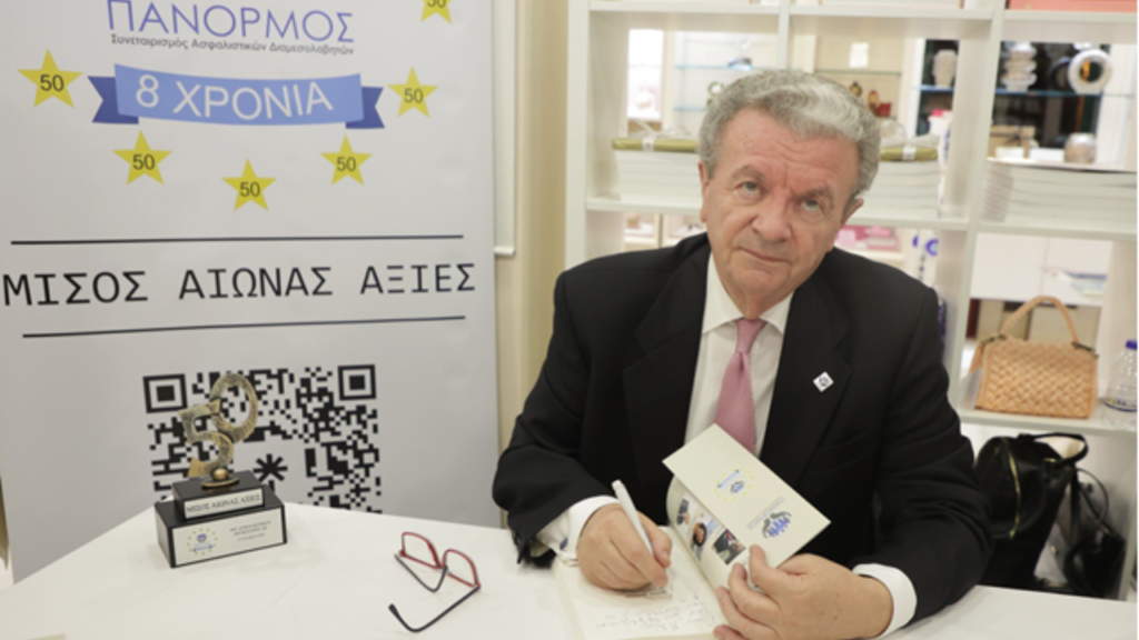 ΠΑΝΟΡΜΟΣ: Άνω των 100 συμμετεχόντων παρευρέθηκαν στην εκδήλωση "ΜΙΣΟΣ ΑΙΩΝΑΣ ΑΞΙΑΣ"