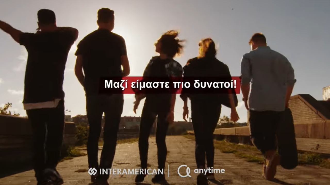 Interamerican, Ημέρα Ιδιωτικής Ασφάλισης