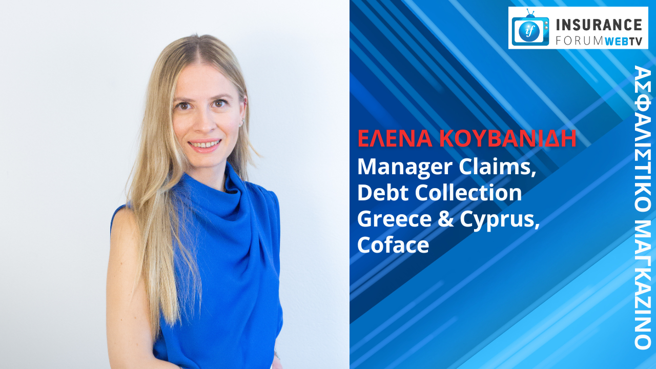 Έλενα Κουβανίδη, Coface, Υπηρεσία Είσπραξης Οφειλών