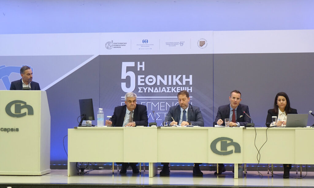 ΕΕΘ: 5η Εθνική Συνδιάσκεψη Ασφαλιστικών Διαμεσολαβητών Εκλεγμένων στα Επιμελητήρια - Μεγάλη επιτυχία και ουσιαστικά αποτελέσματα