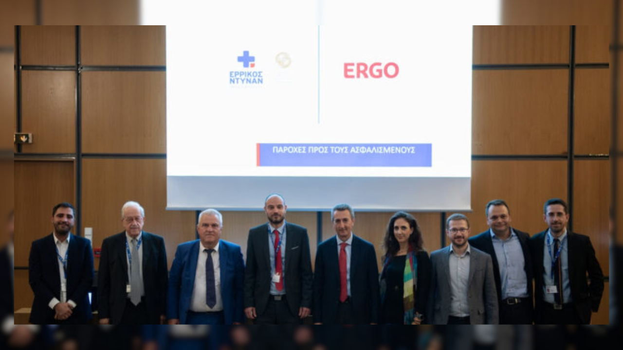 Ερρίκος Ντυνάν Hospital Center, ERGO Ασφαλιστική