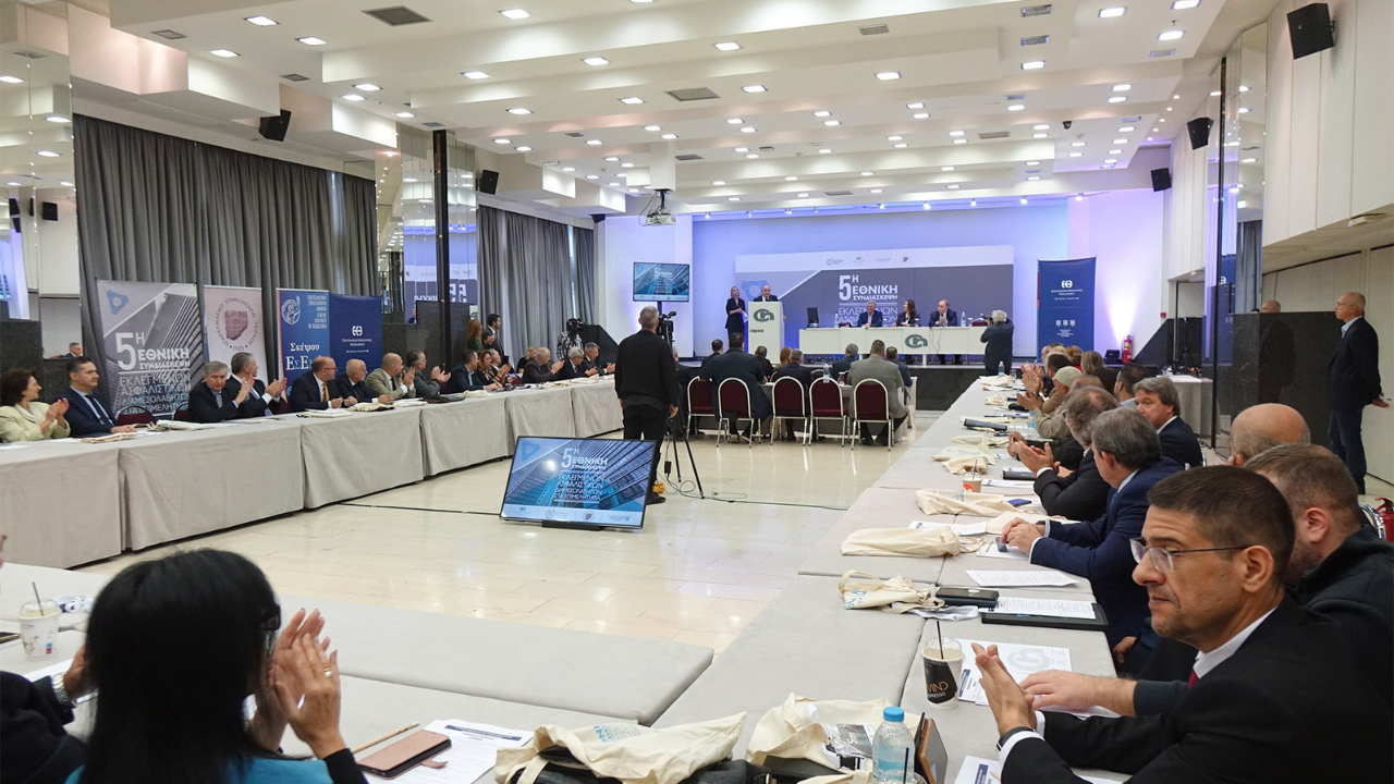 5η Εθνική Συνδιάσκεψη Ασφαλιστικών Διαμεσολαβητών