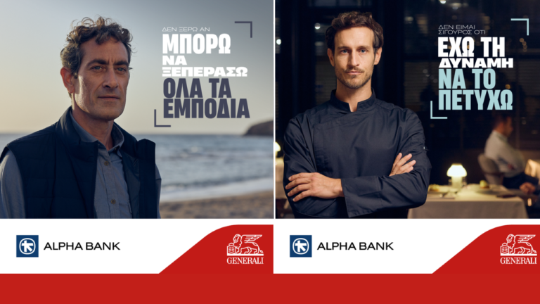 Generali, Alpha Bank