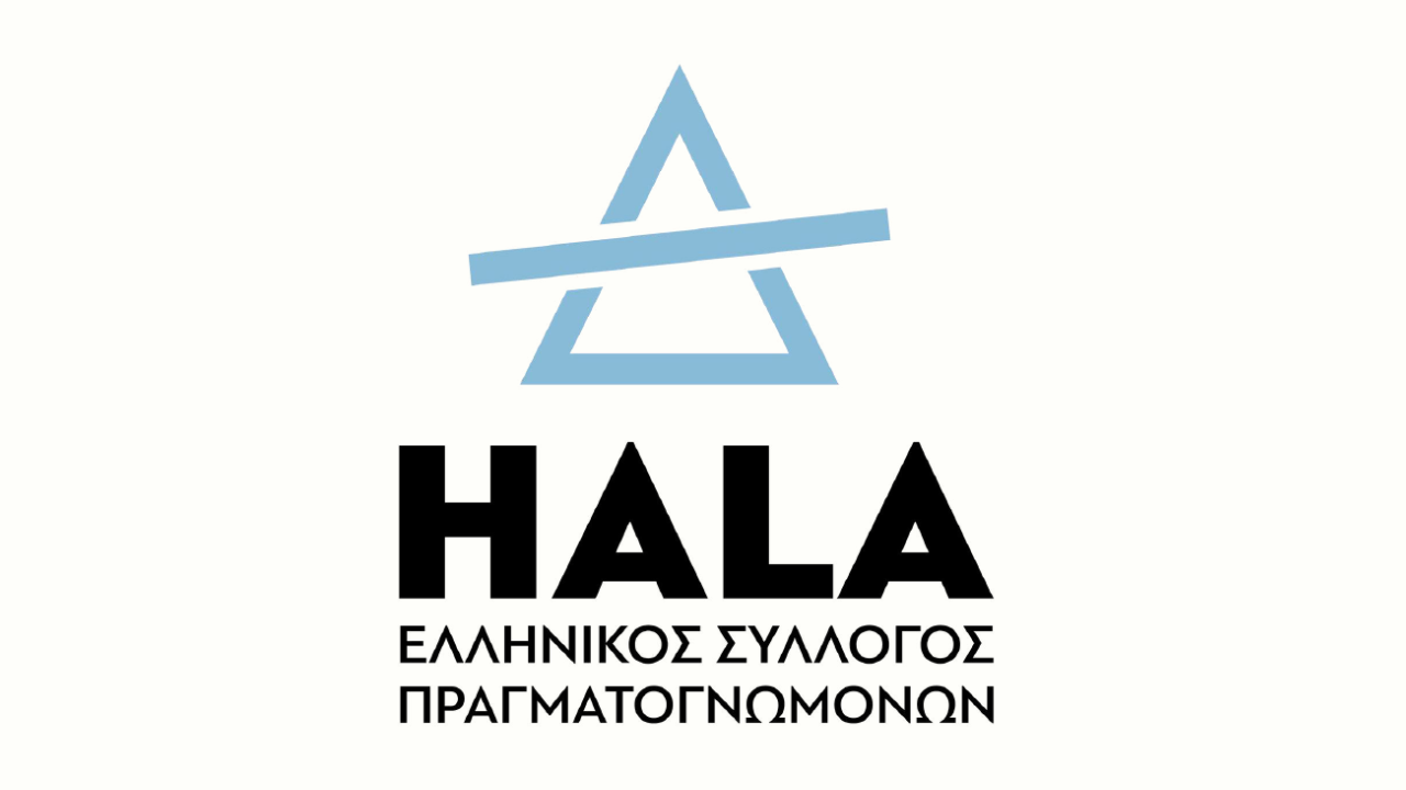 HALA, Ελληνικός Σύλλογος Πραγματογνωμόνων και Διακανονιστών ζημιών