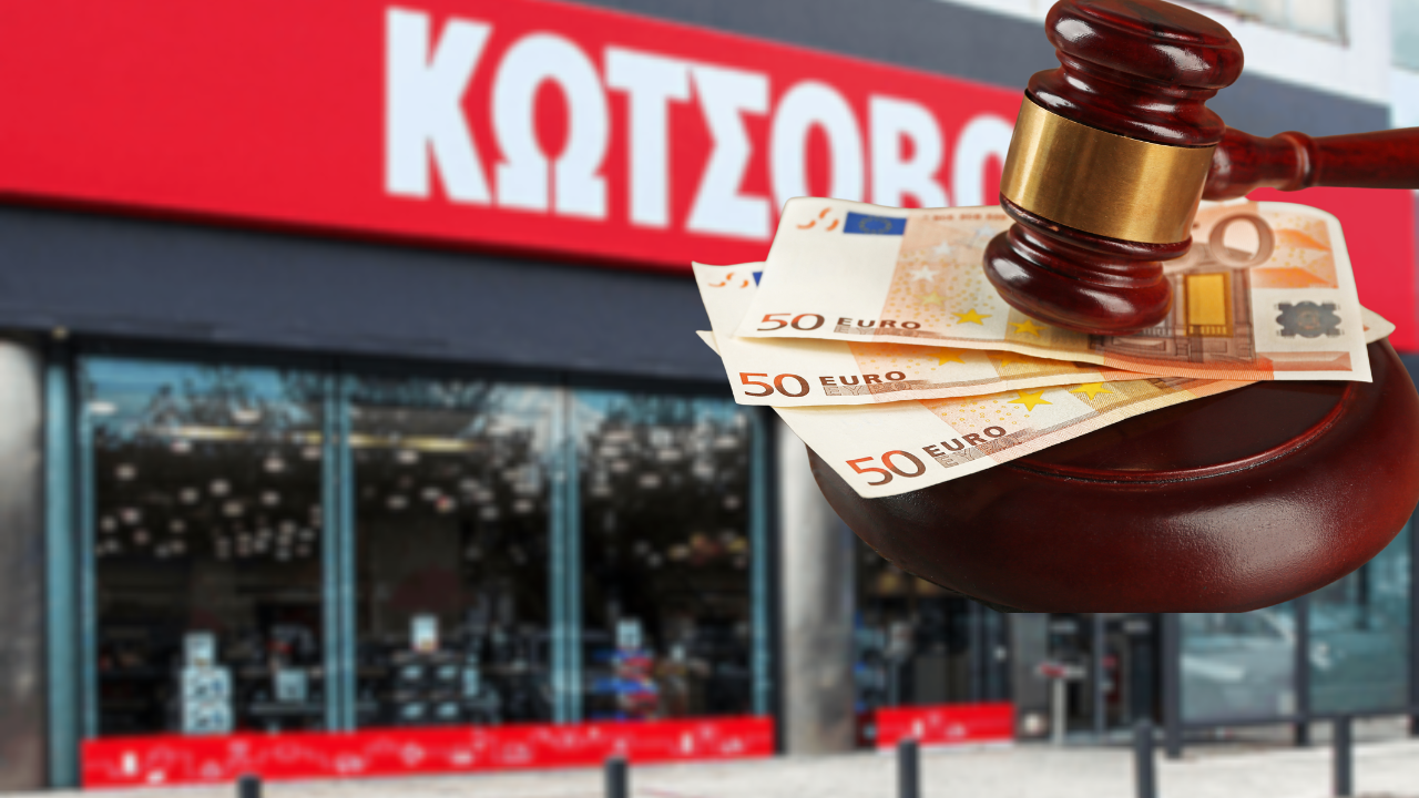 Κωτσόβολος, πρόστιμο