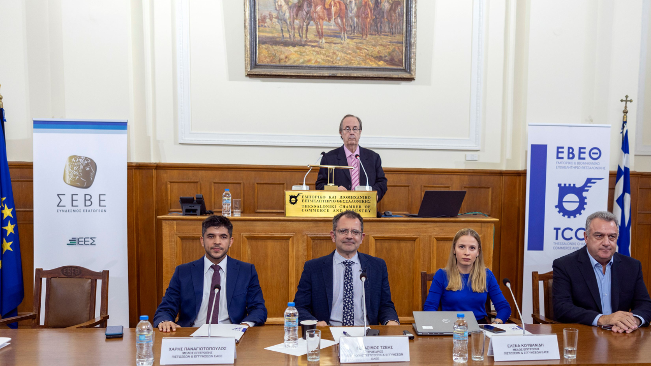 ΕΑΕΕ, ΣΕΒΕ, ασφάλιση πιστώσεων