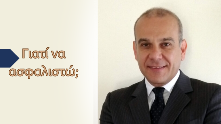 Κώστας Σταματόπουλος, Ασφαλιστικός Πράκτορας