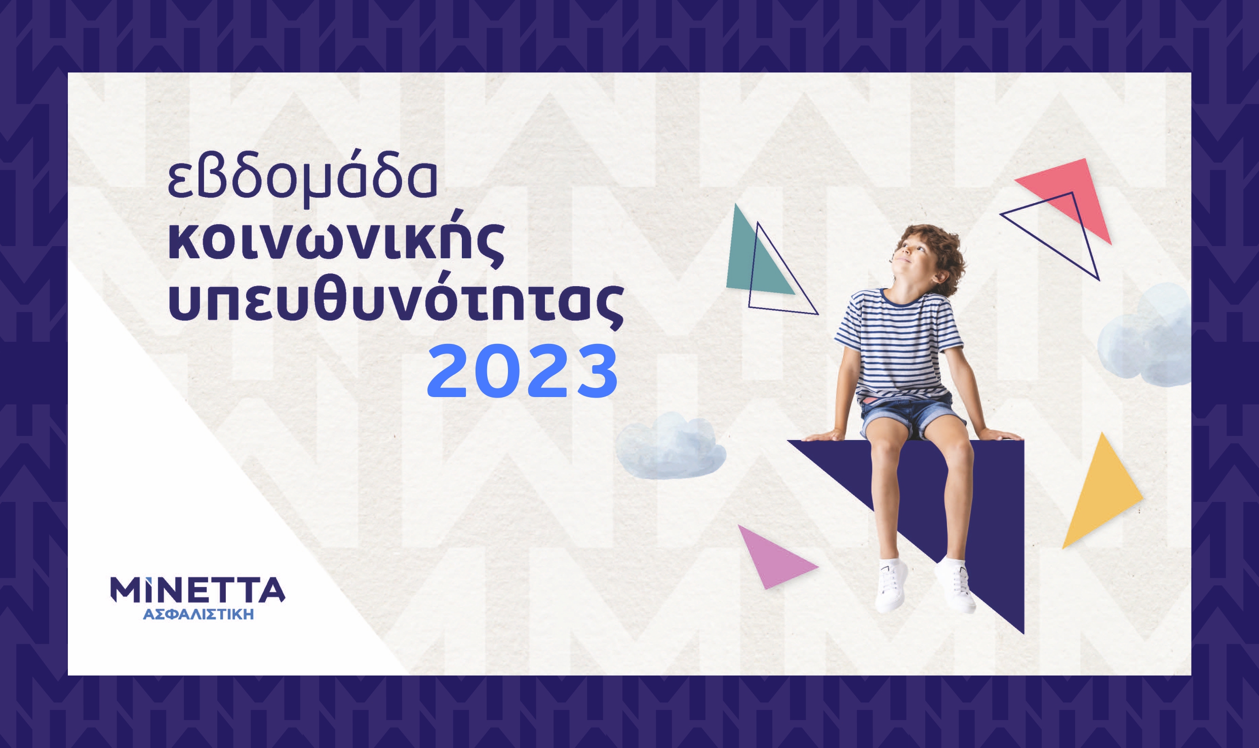 ΜΙΝΕΤΤΑ Ασφαλιστική, Εβδομάδα Κοινωνικής Υπευθυνότητας