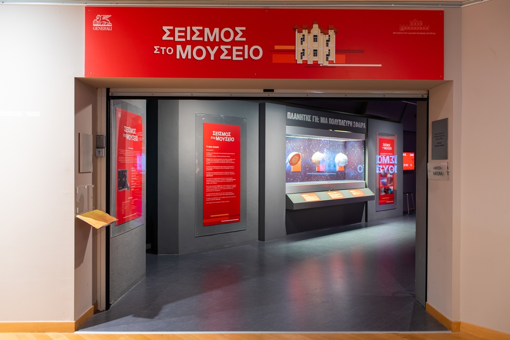 “Feel the Love!” - H Generali και οι εθελοντές της γιορτάζουν άλλη μια χρονιά γεμάτη κοινωφελείς δράσεις και αγάπη