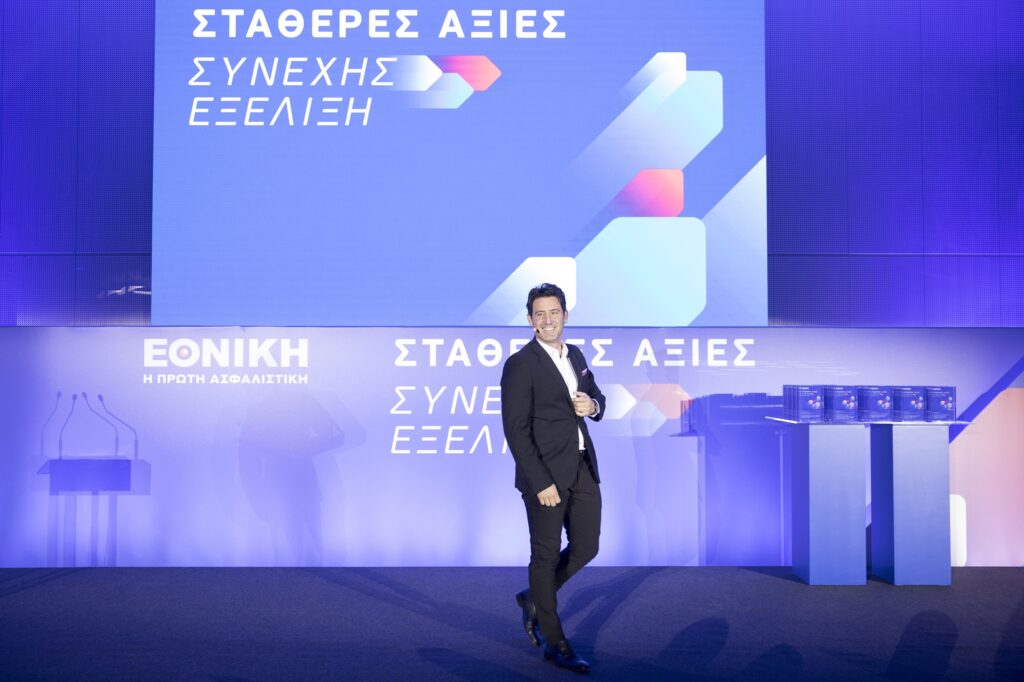 Εθνική Ασφαλιστική: Νέα σειρά προϊόντων σχεδιάζεται μέσα στο επόμενο διάστημα 9 Εθνική Ασφαλιστική: Νέα σειρά προϊόντων σχεδιάζεται μέσα στο επόμενο διάστημα