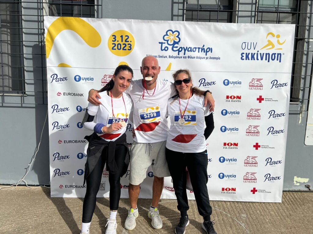 “Feel the Love!” - H Generali και οι εθελοντές της γιορτάζουν άλλη μια χρονιά γεμάτη κοινωφελείς δράσεις και αγάπη