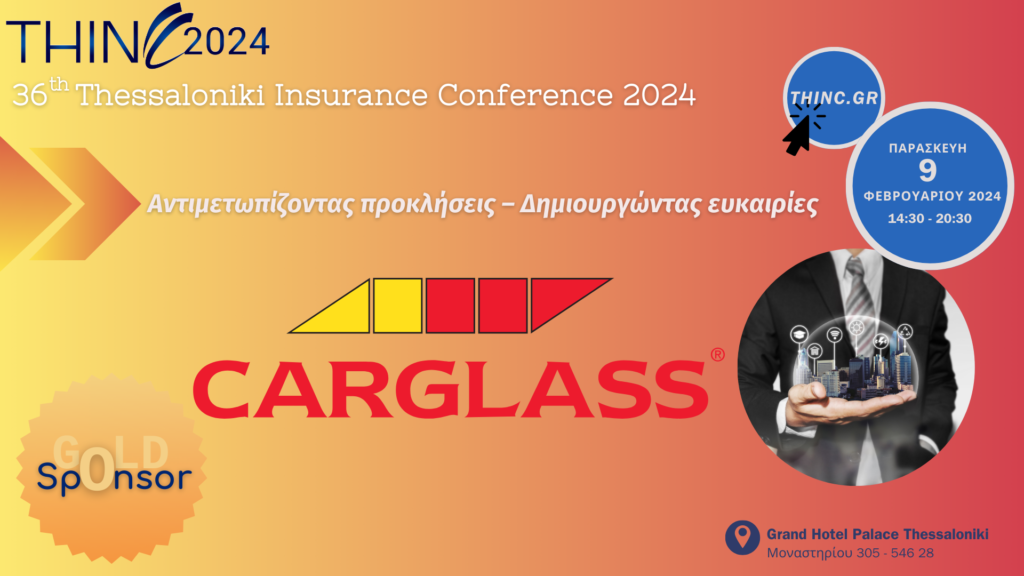 36th THINC 2024: Η Φανή Παπάζογλου (Carglass®) αναλύει τις 3 βασικές προϋποθέσεις στην επισκευή και αντικατάσταση κρυστάλλων οχημάτων