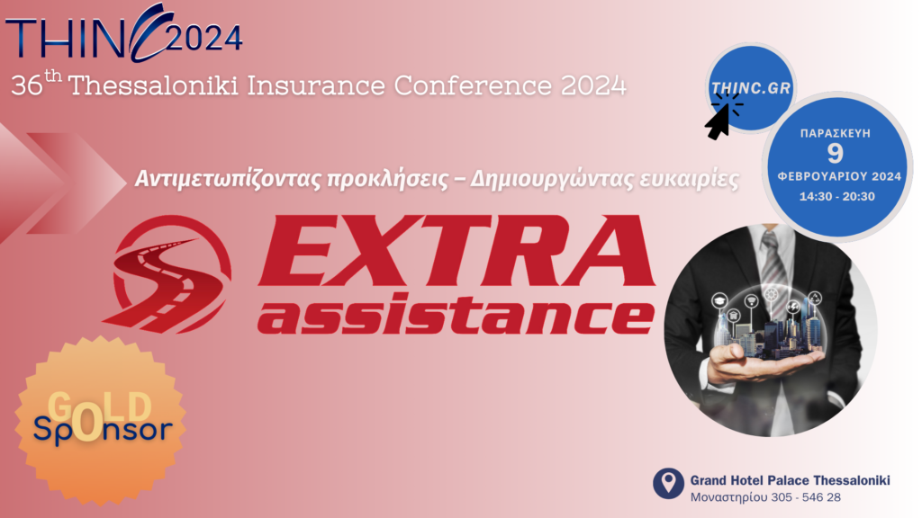 36th THINC 2024: Ο Γιώργος Νέγρης (Extra Assistance) επαναπροσδιορίζει την αξία της Οδικής Βοήθειας 1 36th THINC 2024: Ο Γιώργος Νέγρης (Extra Assistance) επαναπροσδιορίζει την αξία της Οδικής Βοήθειας