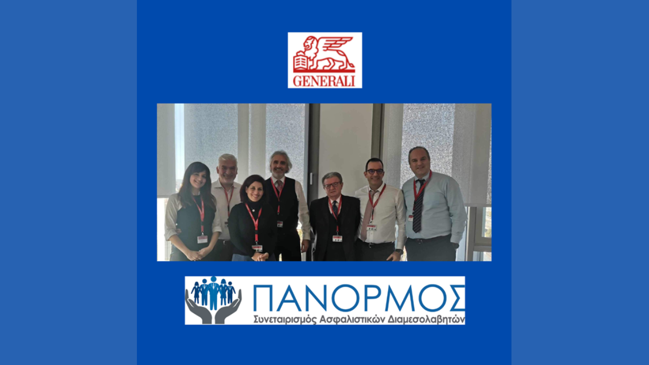 ΠΑΝΟΡΜΟΣ, GENERALI