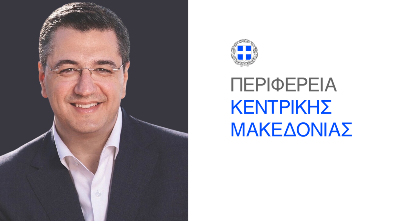 Απόστολος Τζιτζικώστας, Περιφέρεια Κεντρικής Μακεδονίας