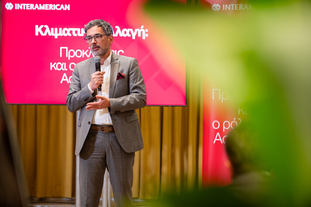 Interamerican: Εκδήλωση για την Κλιματική Αλλαγή και το ρόλο της Ασφάλισης στην Καρδίτσα