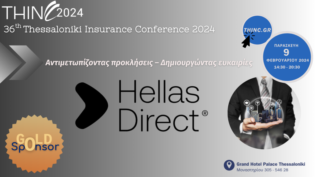 36th THINC: Ο Ν. Βιδάκης (Hellas Direct) υπογραμμίζει τη σημασία της εξυπηρέτησης των ασφαλιστικών διαμεσολαβητών