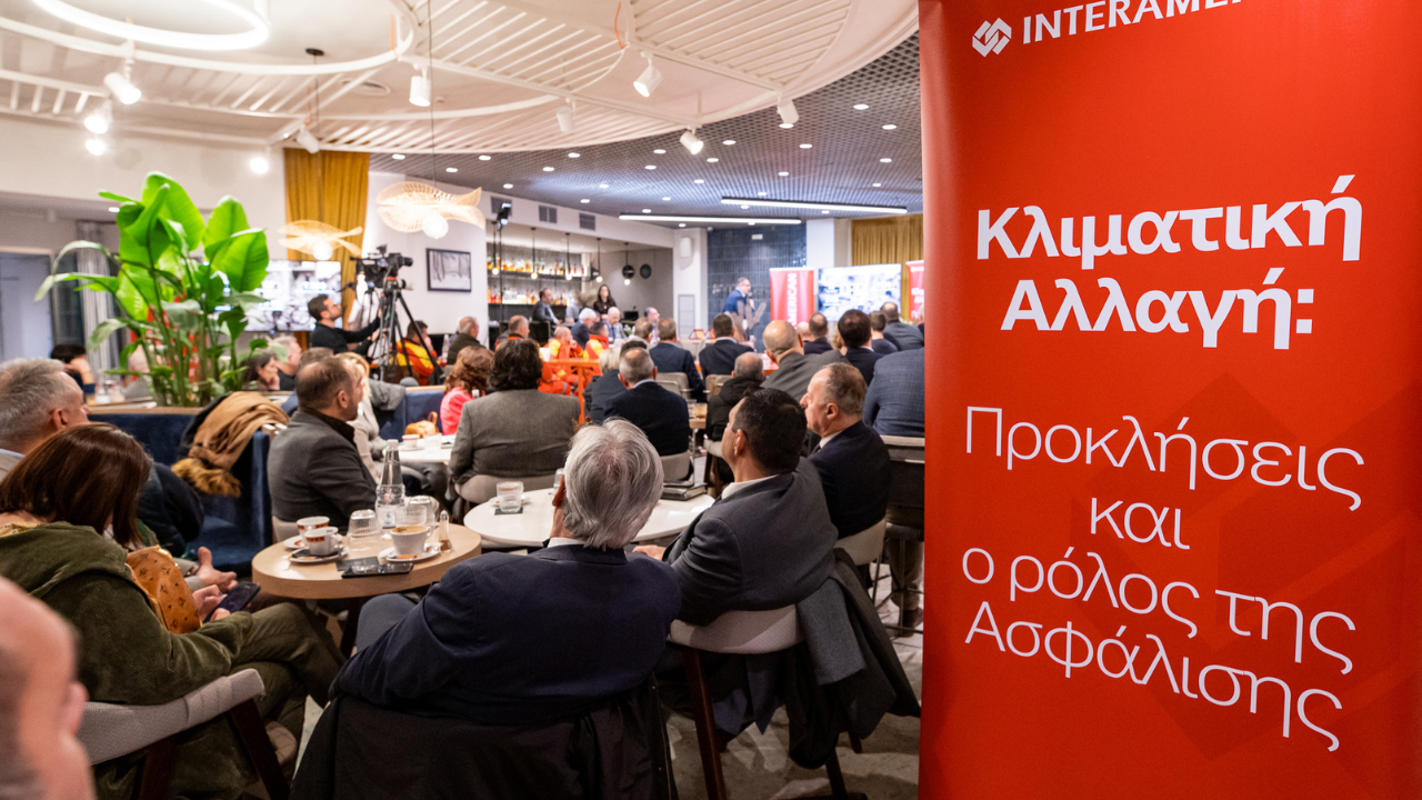 Interamerican, κλιματική αλλαγή