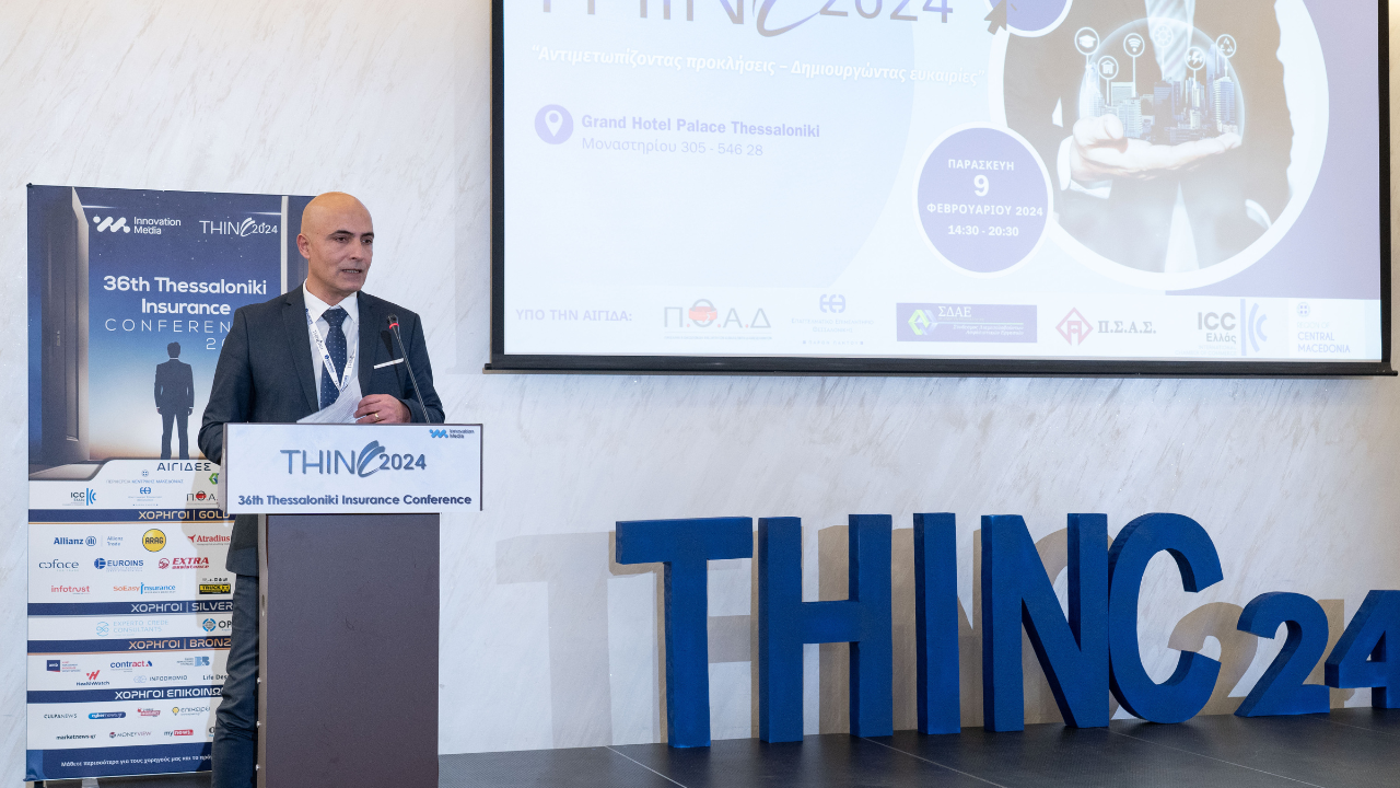 36th Thessaloniki Insurance Conference, Ισάακ Δουμάνης, Σ.Δ.Α.Ε.