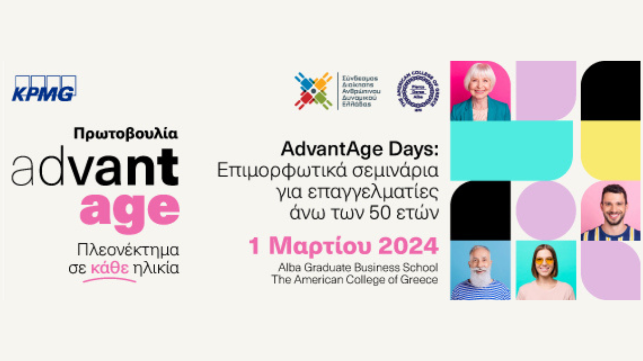 AdvantAge, KPMG στην Ελλάδα