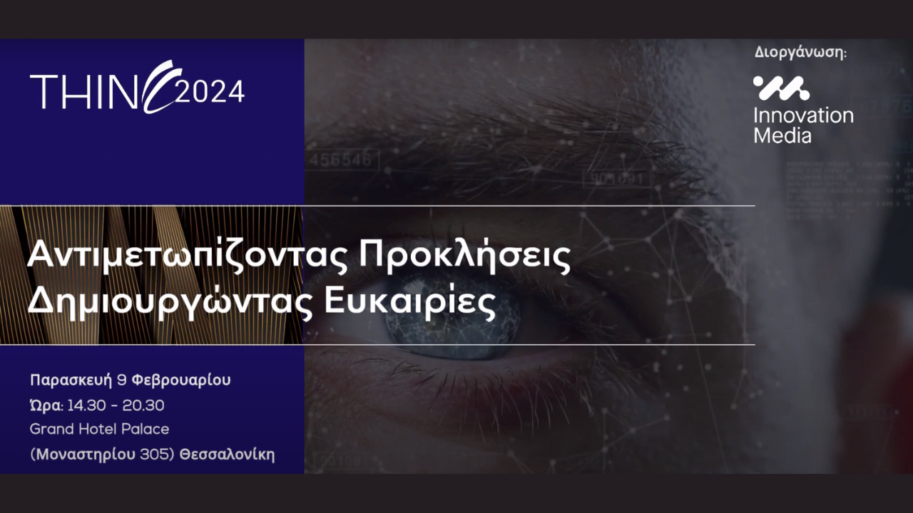 36th Thessaloniki Insurance Conference