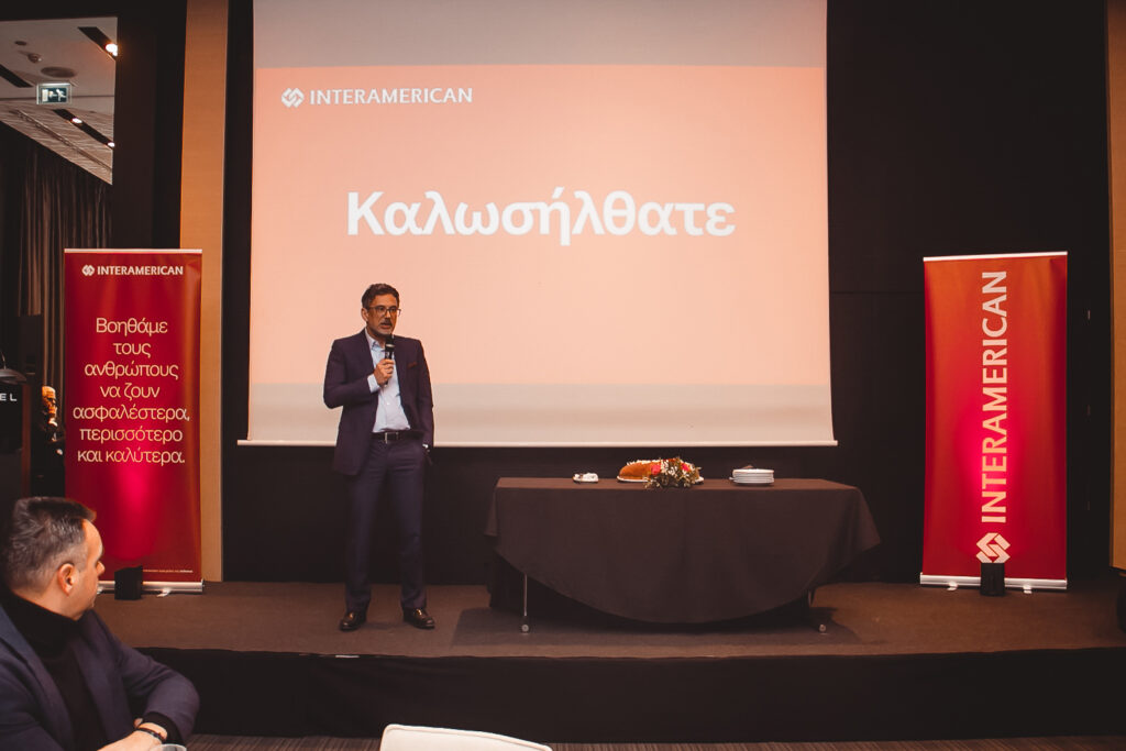 Interamerican: Κοπή Πρωτοχρονιάτικης Πίτας στη Θεσσαλονίκη