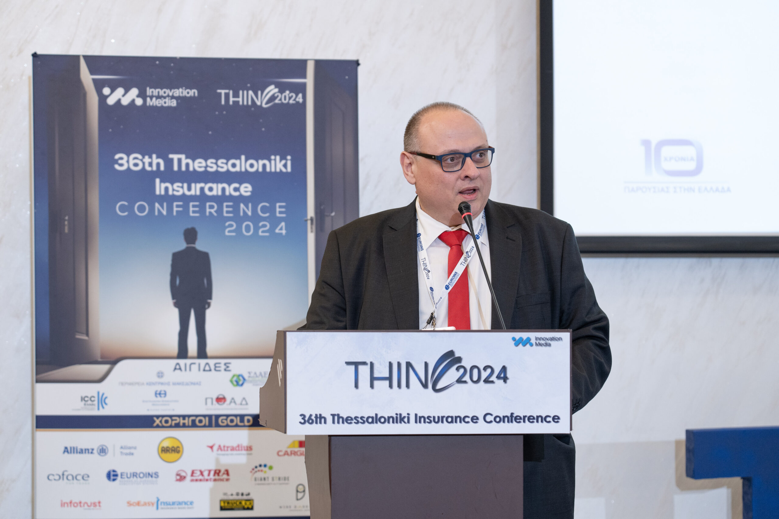Αθανάσιος Ι. Σμυρνής, 36th Thessaloniki Insurance Conference, Euroins