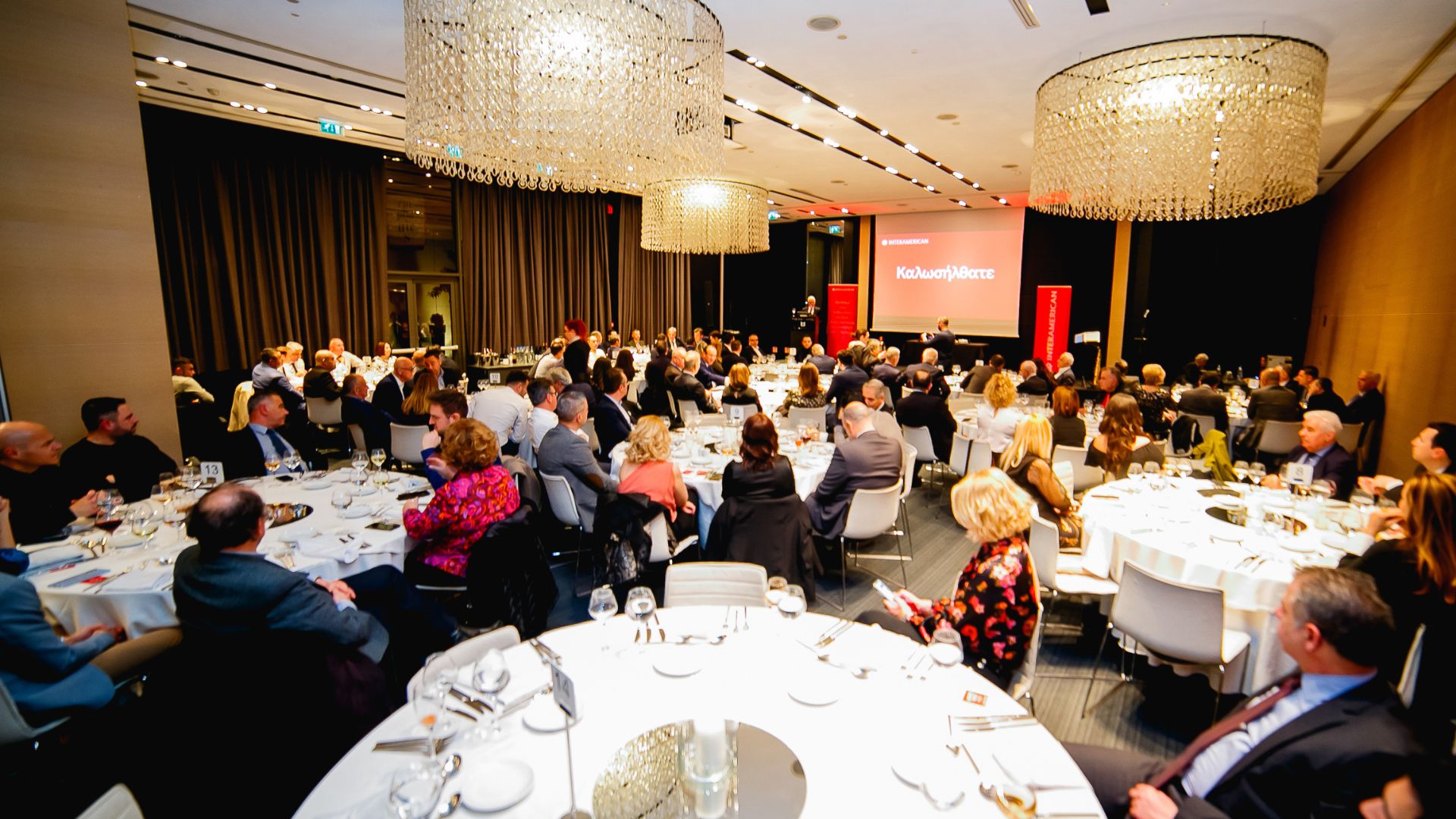 interamerican, κοπή πίτας