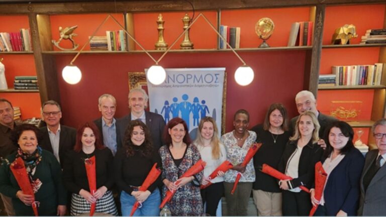 ΠΑΝΟΡΜΟΣ, ημέρα γυναίκας