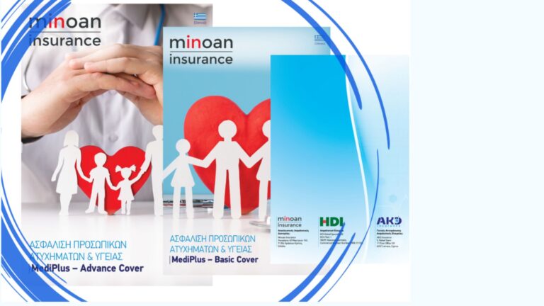 Minoan Insurance, MediPlus