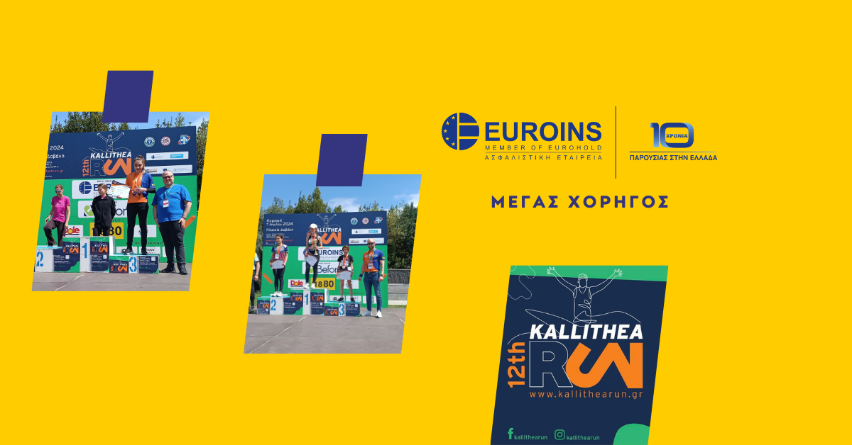 Euroins Greece
