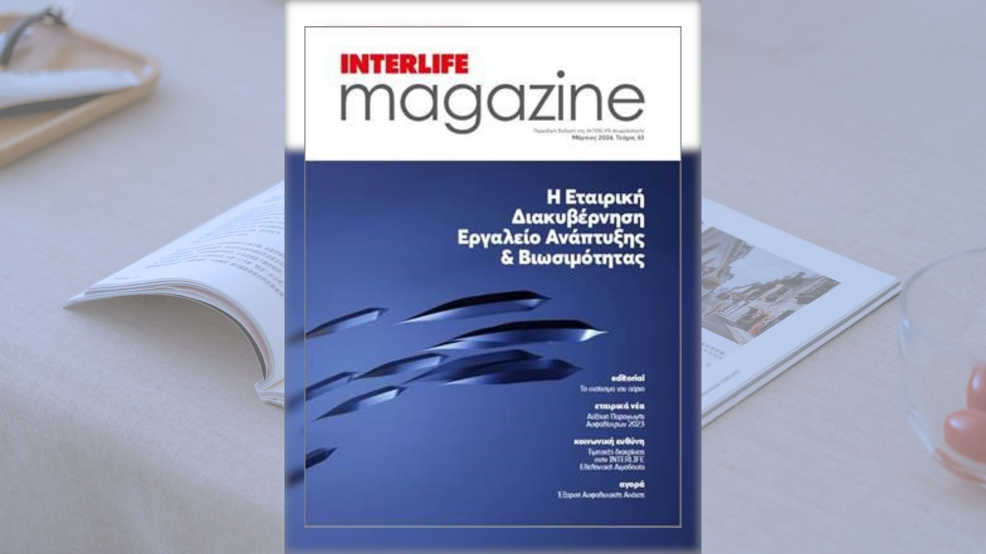 INTERLIFE Magazine
