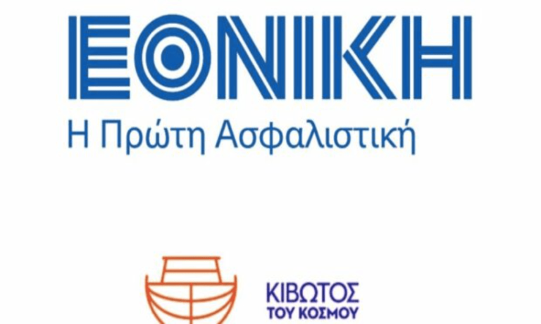 Εθνική Ασφαλιστική