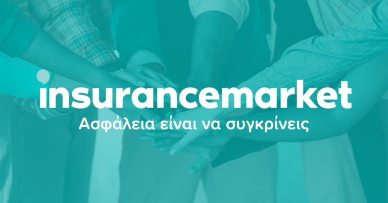 Αρχική