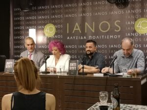 Το Antisoft ήρθε για να αλλάξει τον τρόπο που σκέφτεσαι!