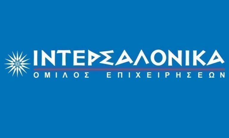 intersalonica