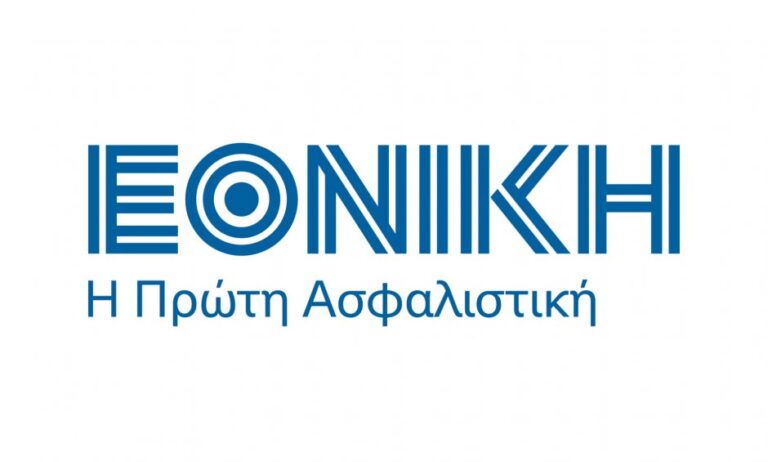 ΕΘΝΙΚΗ ΑΣΦΑΛΙΣΤΙΚΗ
