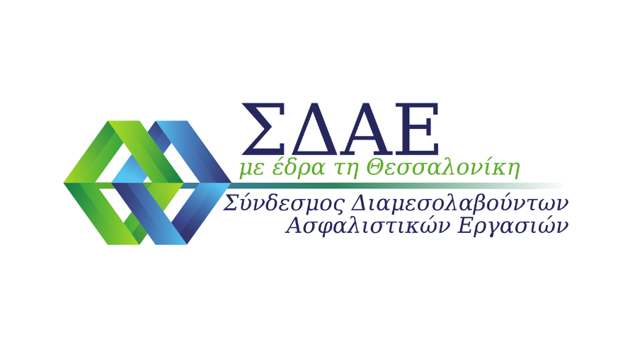 ΣΔΑΕ