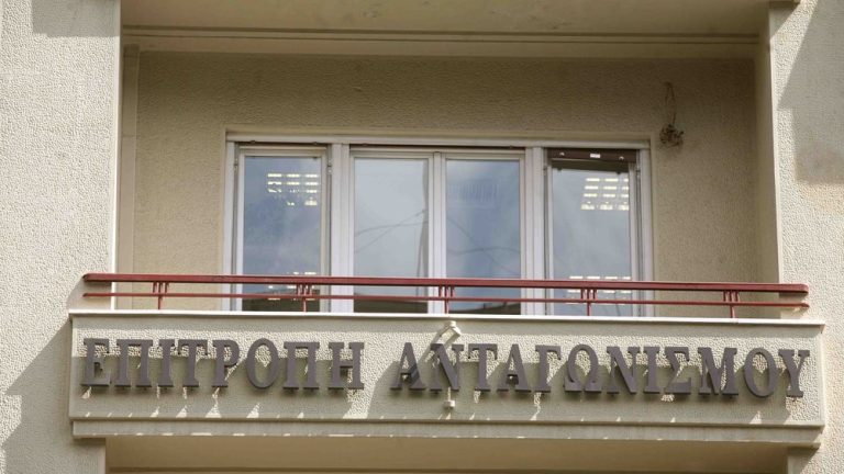 επιτροπή ανταγωνισμού