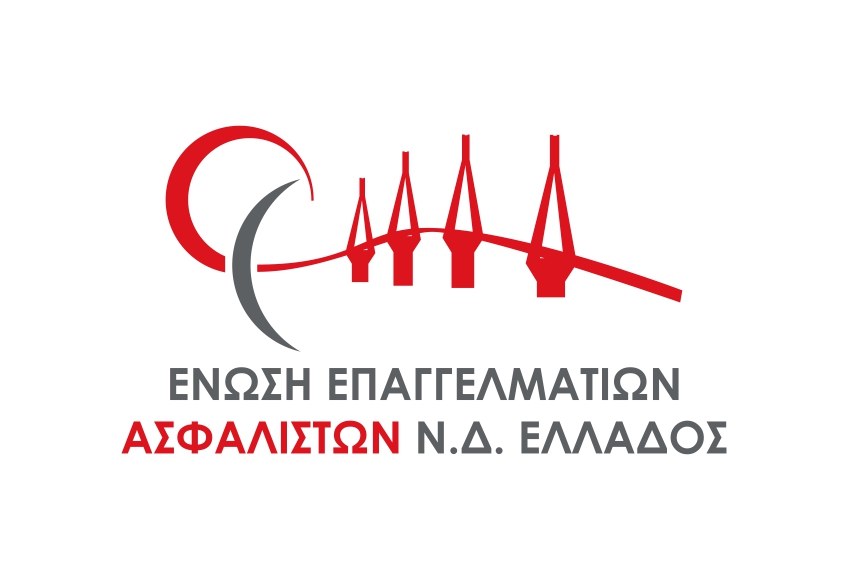Ενωση Επαγγελματιών Ασφαλιστών Ν.Δ Ελλάδος