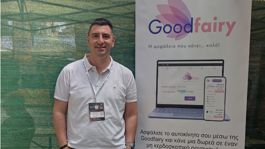 goodfairy, Κασκαρέλης
