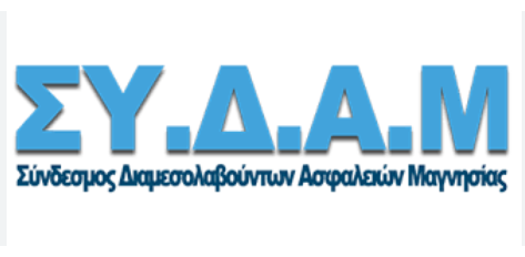 ΣΥΔΑΜ