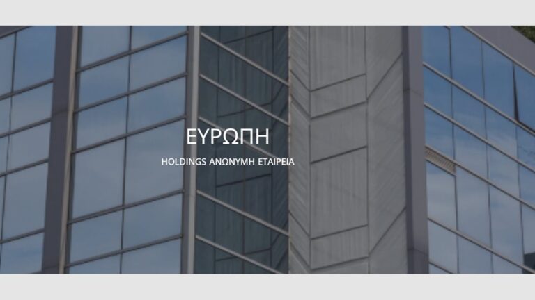 Ευρώπη Holdings