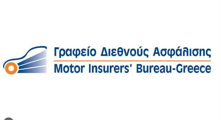 Αρχική 26 Γραφείο Διεθνούς Ασφάλισης